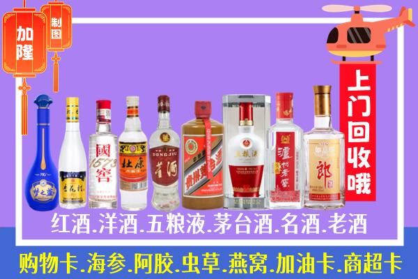 宜秀区烟酒回收